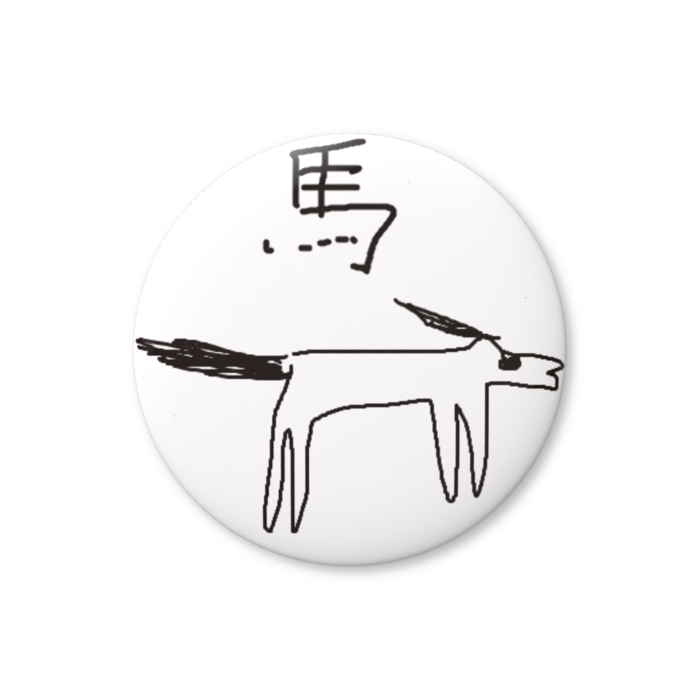 缶バッジ（バリュー） - 56mm