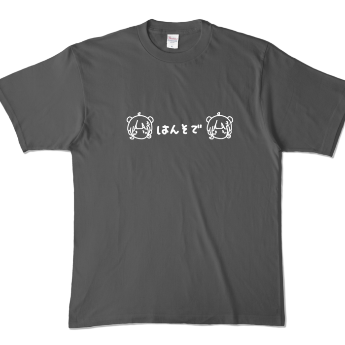 カラーTシャツ - XL - チャコール (濃色)