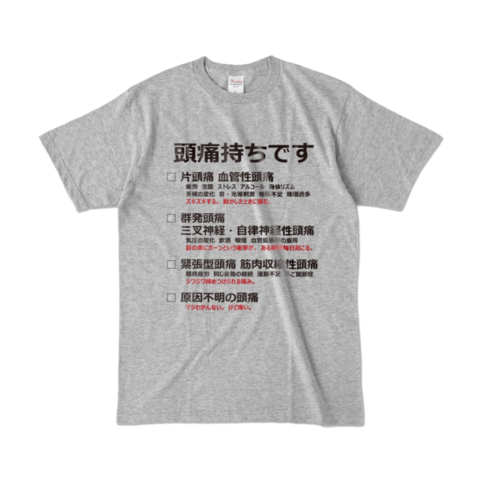 カラーTシャツ - L - 杢グレー (濃色)