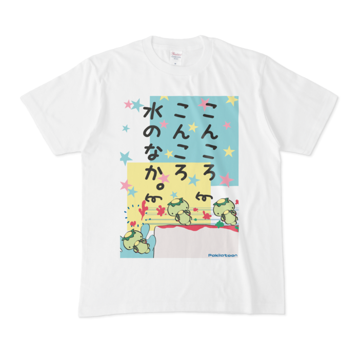 スライドtシャツ ぱきちゃんショップ Booth