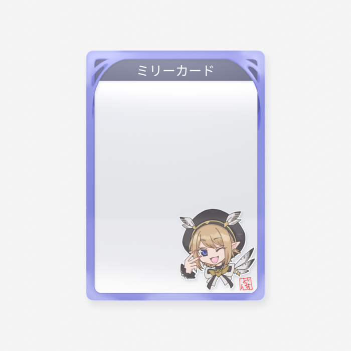 クリアカード - トレカ（63 × 88mm）(6)