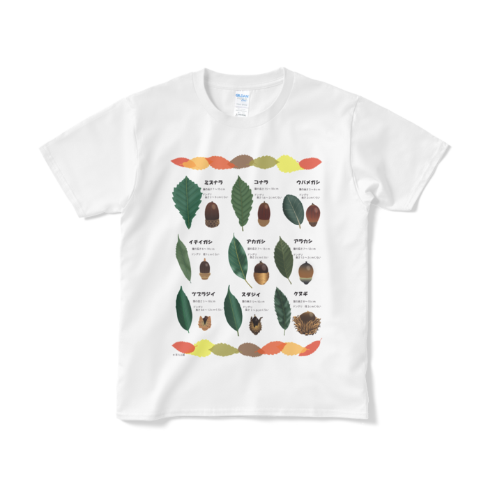 Tシャツ（短納期） - S - ホワイト