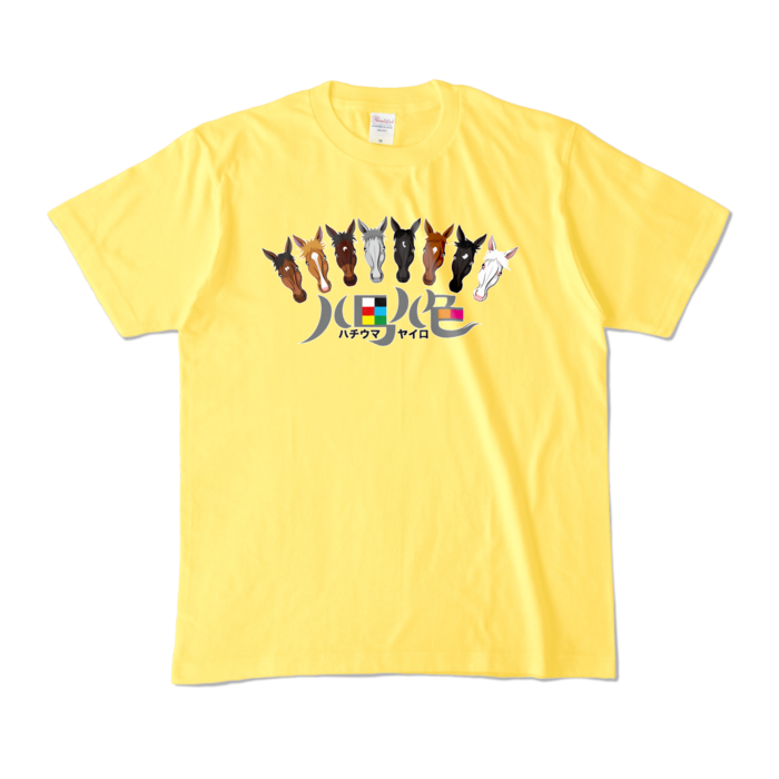 カラーTシャツ - M - イエロー (濃色)