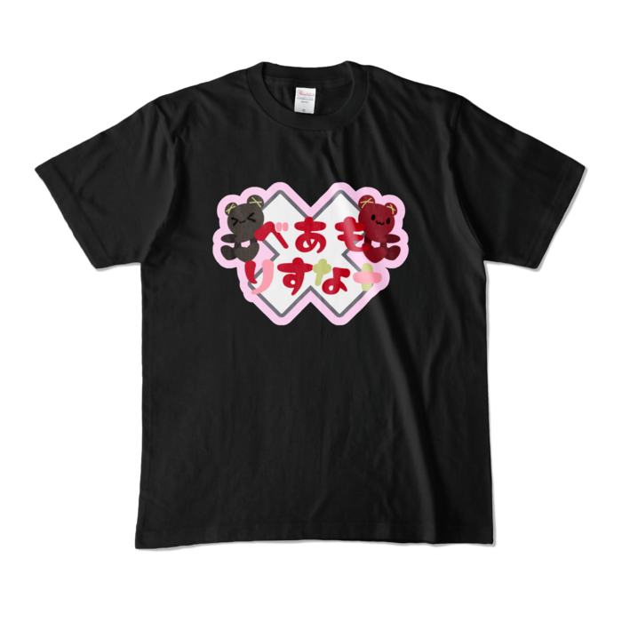 カラーTシャツ - M - ブラック (濃色)
