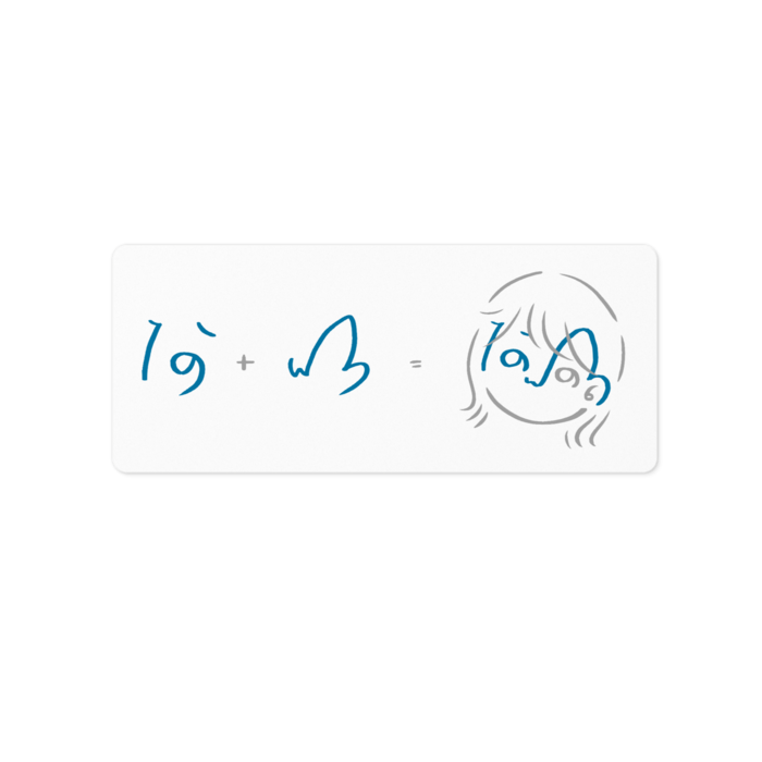 ステッカー - 100 x 100 (mm)