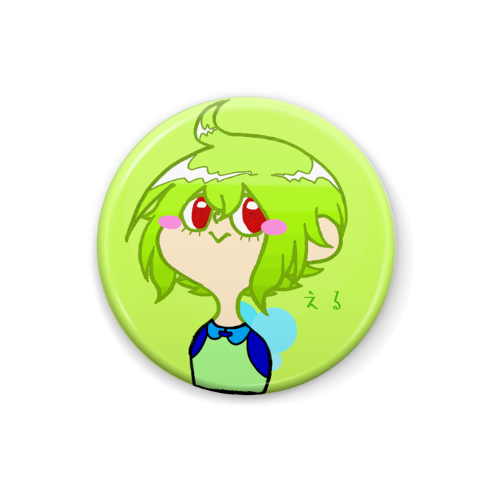 缶バッジ - 25mm(エル)