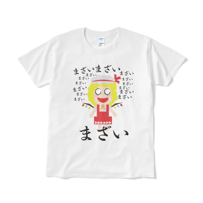 Tシャツ(短納期) - L - ホワイト