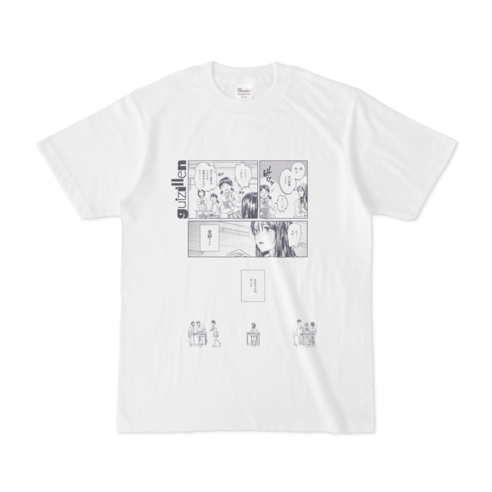 Tシャツ - S - 白