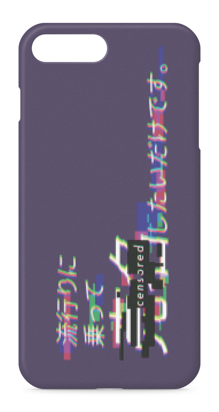 iPhoneケース - iPhone 8 Plus / 7 Plus