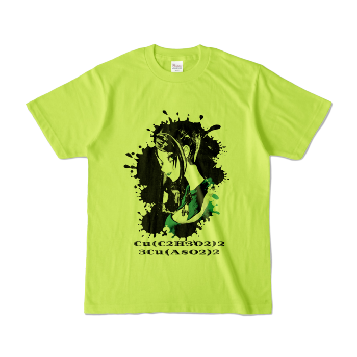 カラーTシャツ - S - ライトグリーン (淡色)