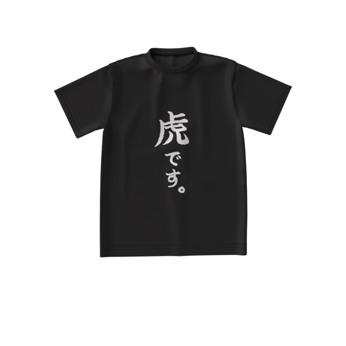 ビッグシルエットTシャツ - S - 正面