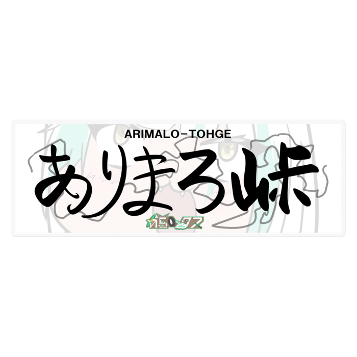 ステッカー - 160 x 160 (mm)