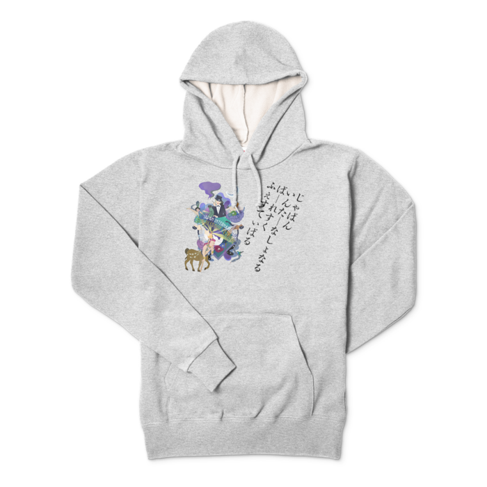 パーカー - M - 杢グレー