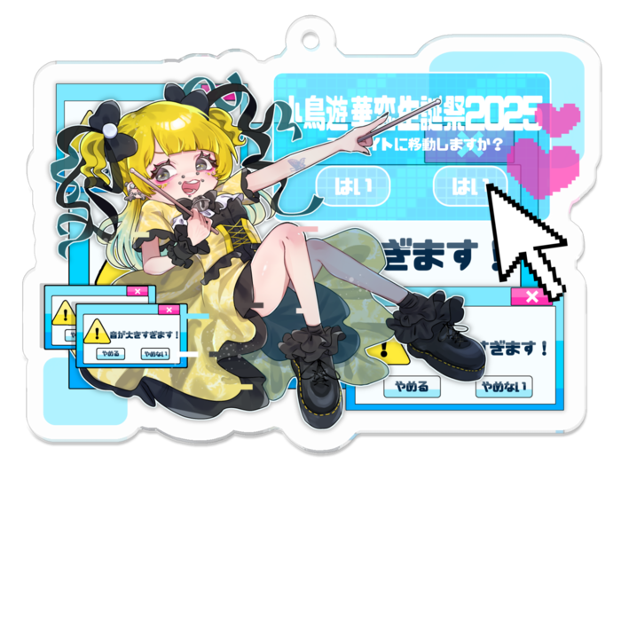 アクリルキーホルダー - 70 x 70 (mm)