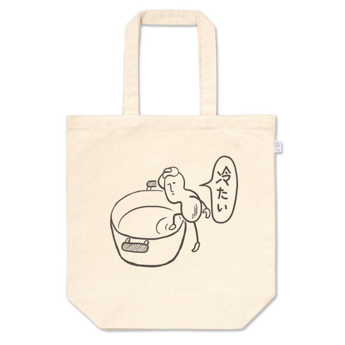 トートバッグ - M - プリント面積中