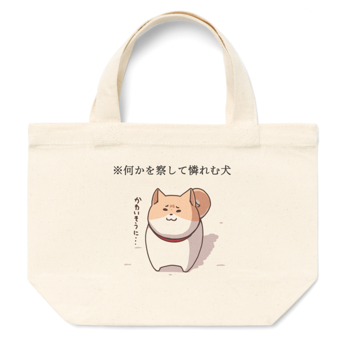 十字架のろくにん おじいちゃんトートバック 十字架のろくにん