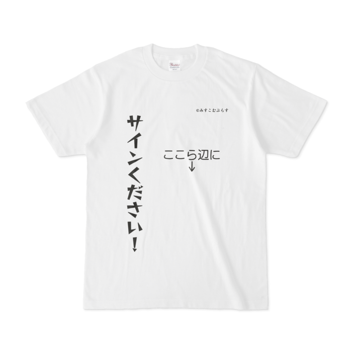 Tシャツ - S - 白