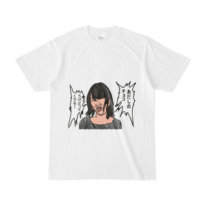 Tシャツ - S - 白