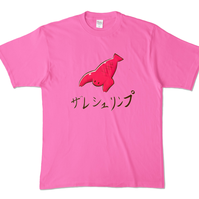 カラーTシャツ（上タイプ）XL - ピンク (濃色)