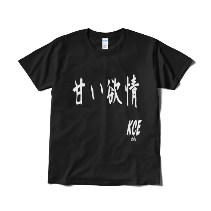 Tシャツ(短納期) - L - ブラック