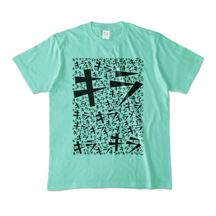 カラーTシャツ - M - アイスグリーン (淡色)