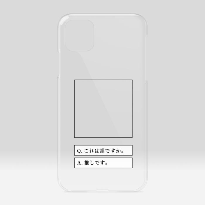 クリアiPhoneケース - iPhone11ProMax