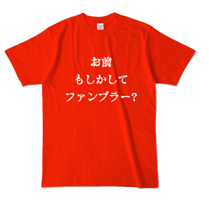 カラーTシャツ - L - レッド (濃色)