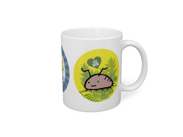 マグカップ - 直径 8 cm / 高さ 9.5 cm