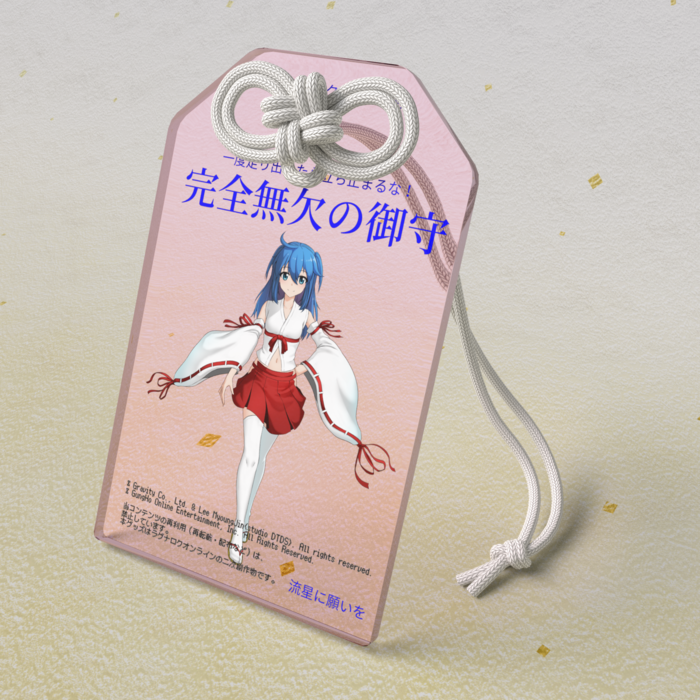 ピンク　アクリルお守り - 50 × 80mm