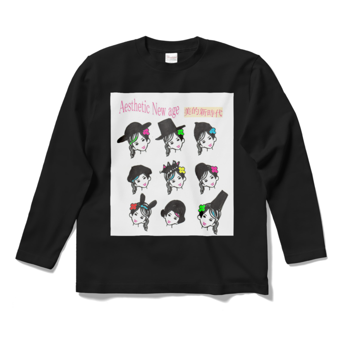 ロングスリーブTシャツ - S - ブラック
