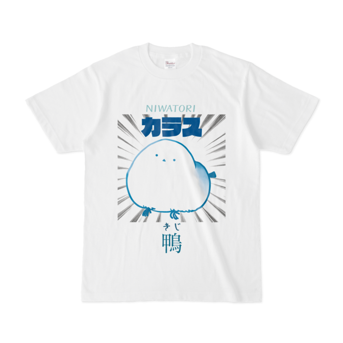 Tシャツ - S - 白