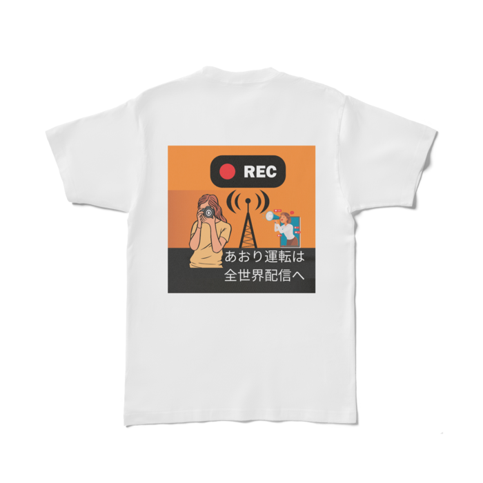 Tシャツ - L - 白