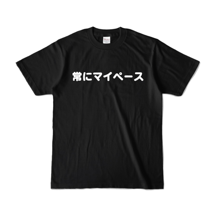 カラーTシャツ - S - ブラック (濃色)