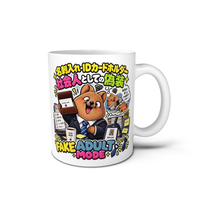 マグカップ - 直径 8cm / 高さ 9.5cm
