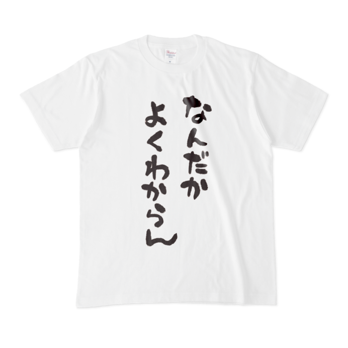 Tシャツ - M - 白