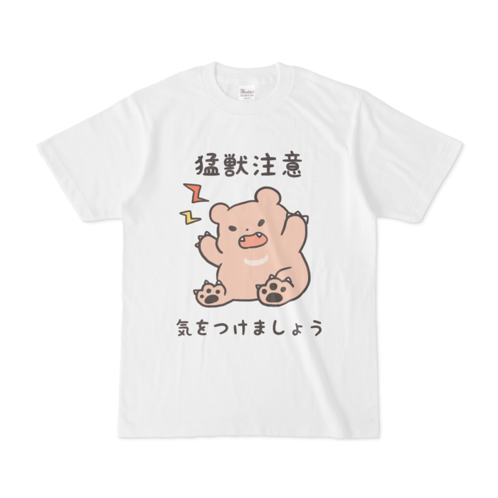 猛獣注意tシャツ Milk Ghost Booth