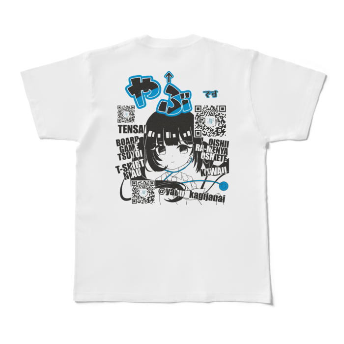 Tシャツ - M - 白(あなたのすぐ後ろ)