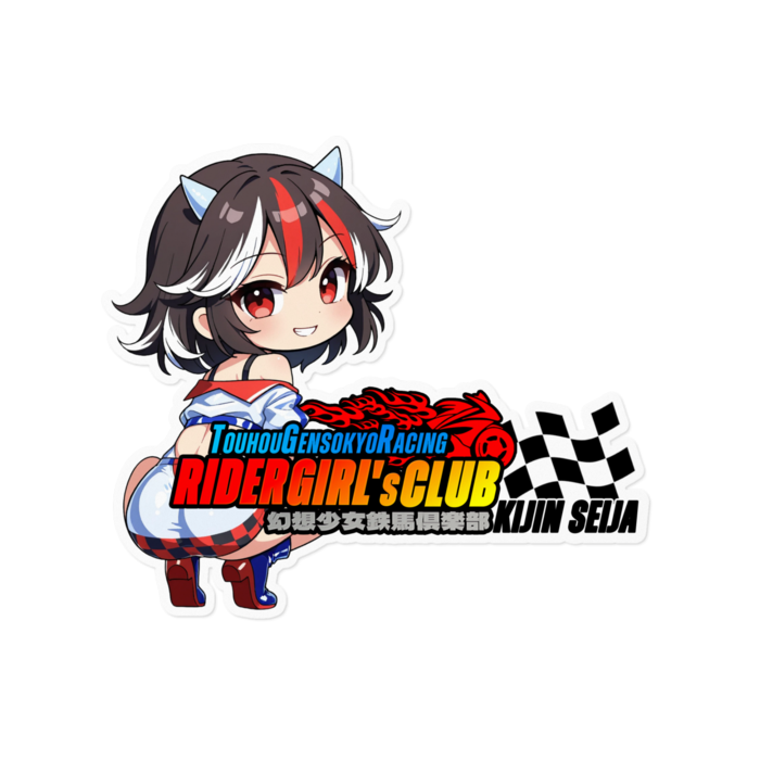 ステッカー - 160 x 160 (mm)