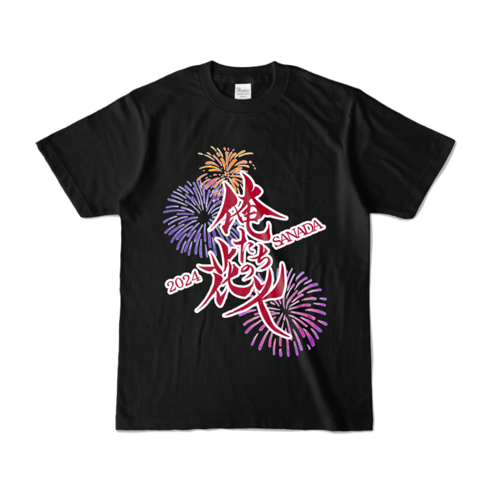カラーTシャツ - S - ブラック (濃色)