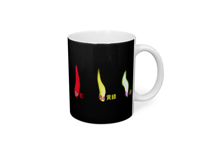 マグカップ - 直径 8 cm / 高さ 9.5 cm