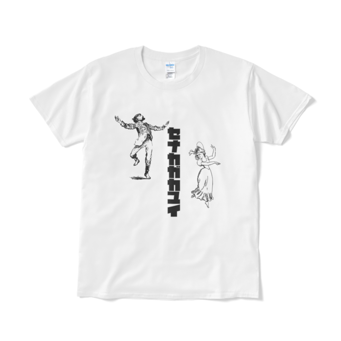 Tシャツ(短納期) - L - ホワイト