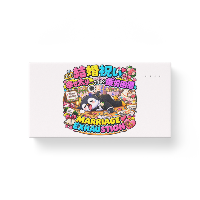 モバイルバッテリー - 横