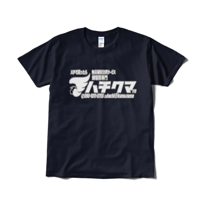 Tシャツ（短納期） - L - ネイビー
