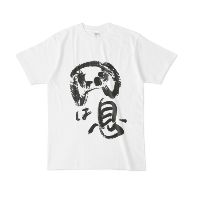 Tシャツ - L - 白