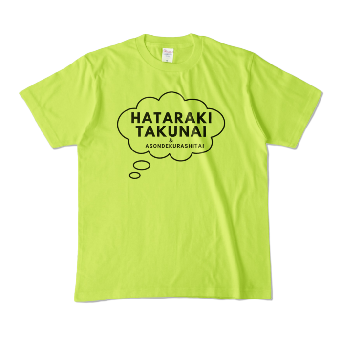 カラーTシャツ - M - ライトグリーン (淡色)