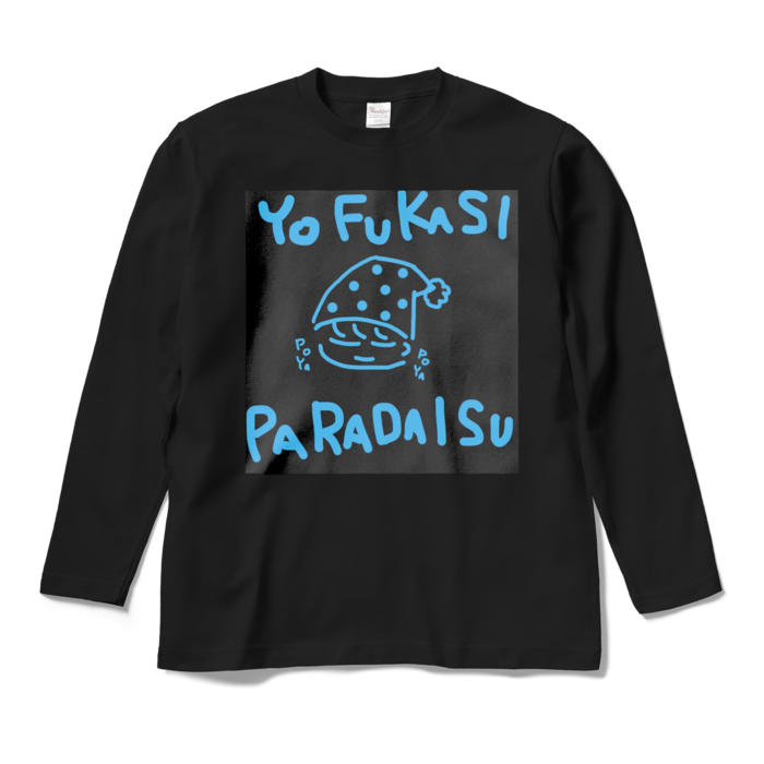 ロングスリーブTシャツ - M - ブラック