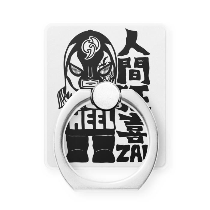 スマホリング
