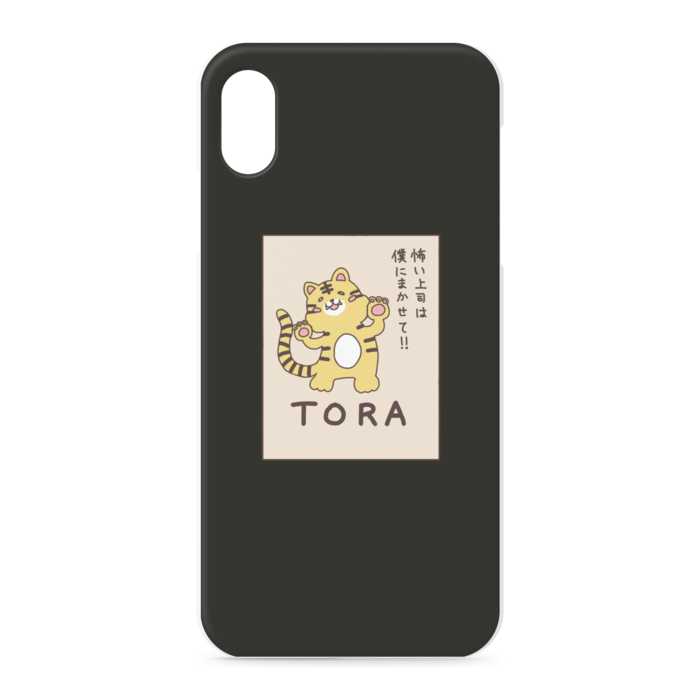 iPhoneケース - iPhone XSMax - 正面印刷のみ
