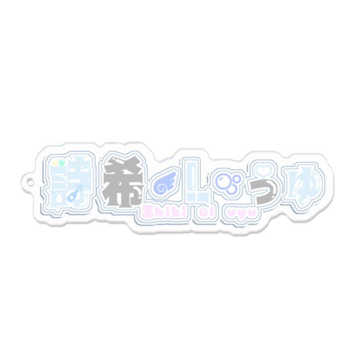 アクリルキーホルダー - 100 x 100 (mm)