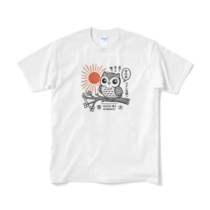 Tシャツ(短納期) - M - ホワイト